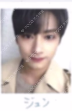 SEVENTEEN WORLD TOUR ODE TO YOU IN JAPAN TRADING CARD