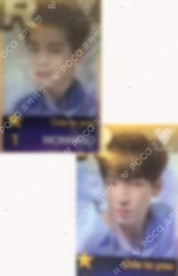 SEVENTEEN WORLD TOUR ODE TO YOU SuperStar PLEDIS