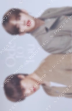 SEVENTEEN WORLD TOUR ODE TO YOU IN JAPAN TRADING CARD