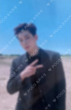 Pocamarket, Seventeen WONWOO SEVENTEEN WORLD TOUR ODE TO YOU IN