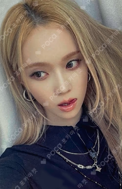 Whiplash JUMP UP LUCKY DRAW