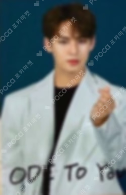 SEVENTEEN WORLD TOUR ODE TO YOU TRADING CARD SET