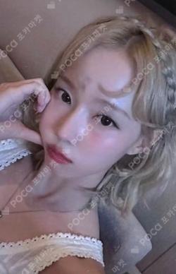 aespa WINTER photocard image