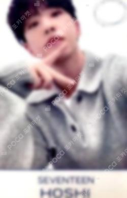 Seventeen HOSHI photocard image