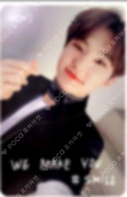 WE MAKE YOU CARAT Edition HOSHI photocard image