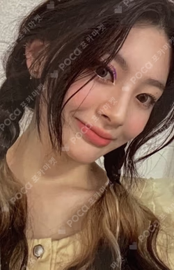 STEREOTYPE APPLEMUSIC