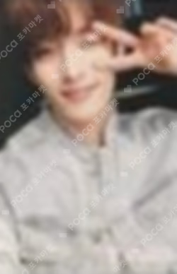 SEVENTEEN JAPAN DEBUT SHOWCASE WE MAKE YOU TRADING CARD