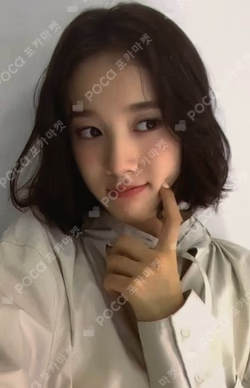 Star To A Young Culture BEATROAD