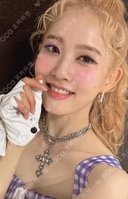 STEREOTYPE APPLEMUSIC