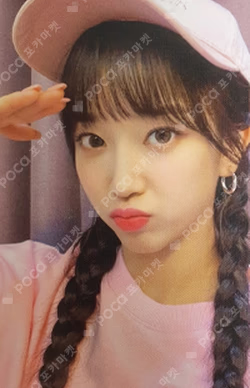 STEREOTYPE APPLEMUSIC