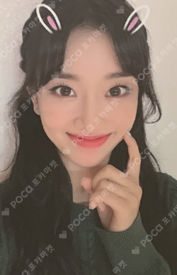 Pocamarket, STAYC Sumin STEREOTYPE WITHDRAMA K-pop Photocard