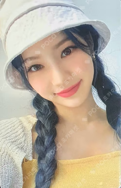 STEREOTYPE APPLEMUSIC