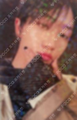 ALWAYS YOURS UVIVERSAL LUCKY DRAW THE 8 photocard image