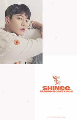 2024 SEASON'S GREETINGS HOTTRACKS