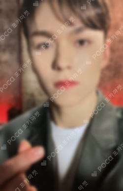 Pocamarket, Seventeen VERNON SEVENTEEN POWER OF LOVE : THE