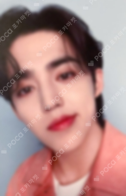 Pocamarket, Seventeen S.COUPS ALWAYS YOURS Limited Edition C