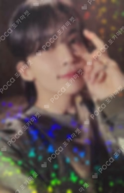 ALWAYS YOURS UVIVERSAL LUCKY DRAW JEONGHAN photocard image
