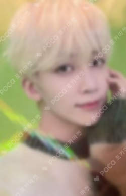 Power of Love Happy New Year Campaign WINNER JEONGHAN photocard image