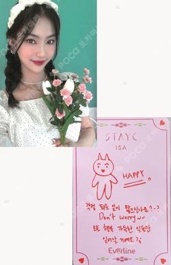 WE NEED LOVE EVERLINE ISA photocard image