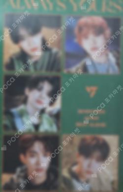 ALWAYS YOURS Limited Edition D