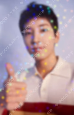 ALWAYS YOURS WEVERSE JAPAN