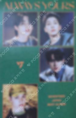 ALWAYS YOURS Limited Edition D
