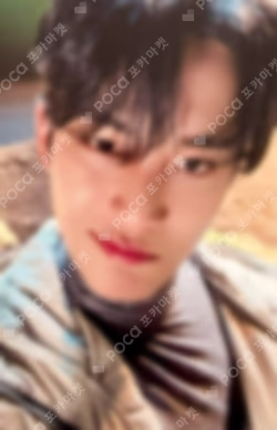 ALWAYS YOURS Limited Edition B