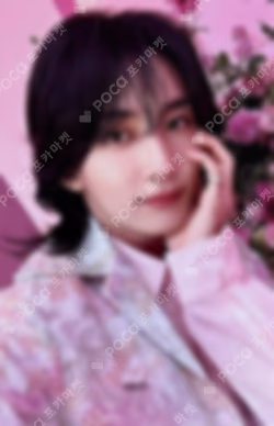 ALWAYS YOURS Flash Price