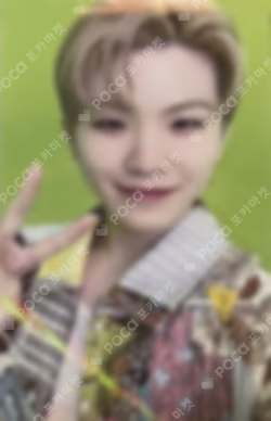 Power of Love Happy New Year Campaign WINNER WOOZI photocard image