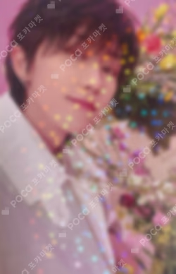 ALWAYS YOURS UNIVERSAL THE 8 photocard image