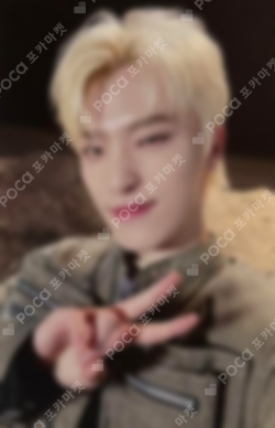Pocamarket, Seventeen DINO ALWAYS YOURS Limited Edition B K-pop