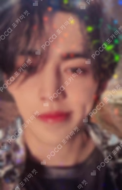 ALWAYS YOURS UVIVERSAL LUCKY DRAW S.COUPS photocard image