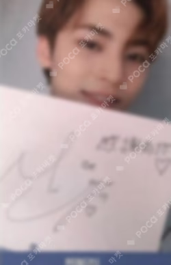 YOU MAKE MY DAY TAIWAN ver.