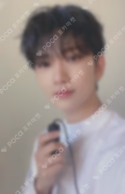 Not Alone CARAT Edition