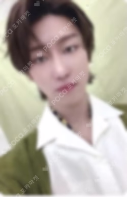 Not Alone Limited Edition C