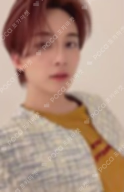 Not Alone Limited Edition D