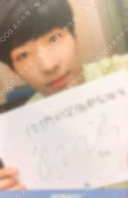 YOU MAKE MY DAY TAIWAN ver.