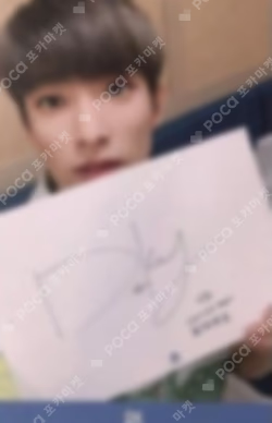 YOU MAKE MY DAY TAIWAN ver. DK photocard image