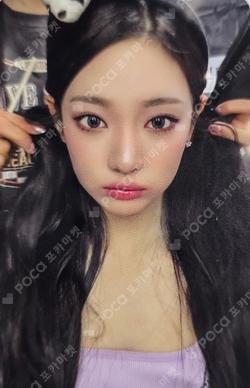 Armageddon Camisole NINGNING photocard image