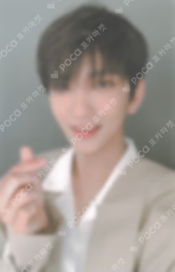 YOU MAKE MY DAY MEET ver.