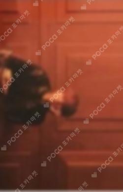 YOU MADE MY DAWN KiT ver.