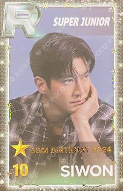SSM BIRTHDAY 2024 SIWON photocard image
