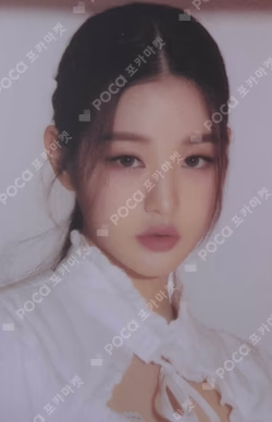 Ive Eleven Sound Wave Luckydraw