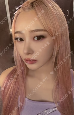 Whiplash EVERLINE LUCKY DRAW