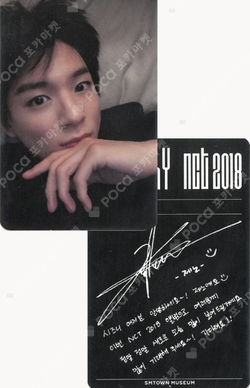 Pocamarket, NCT JENO NCT 2018 Empathy REALITY Ver. SMTOWN MUSEUM K