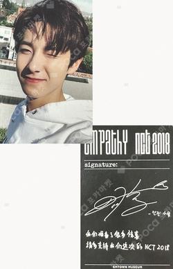 NCT 2018 Empathy REALITY Ver. SMTOWN MUSEUM RENJUN photocard image