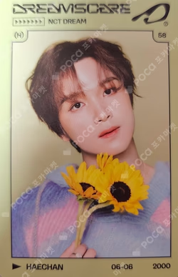 DREAM FINDER : Chase The Light RANDOM TRADING CARD SET B ver.