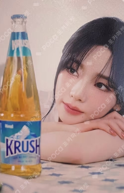 KRUSHXKARINA