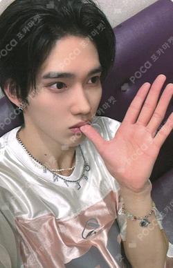 AWAKENING SOUND WAVE