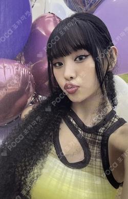 Lose Yourself Jewel Ver.